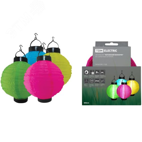 Изображение товара "Светильник ""Китайский фонарик"" на солнечных батареях, TDM" (УПАК)