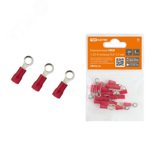Изображение товара Наконечник НКИ 125-6 кольцо 05-15мм (20шт) TDM (упак)