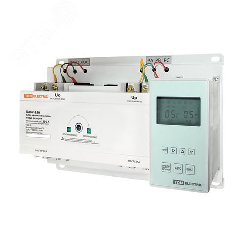 Изображение товара Блок автоматического ввода резерва БАВР 3П 250/250А (шт)