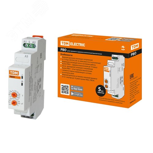 Изображение товара Реле времени РВО5-ВЫКС-0,1с/10дн-8А-230В-DIN (зад.выкл.-упр.сигн., 0,1с-10дн, 230В AC) TDM (шт)