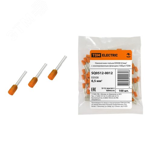 Изображение товара Наконечник-гильза Е0508 0,5мм2 с изолированным фланцем (100шт) TDM (упак)