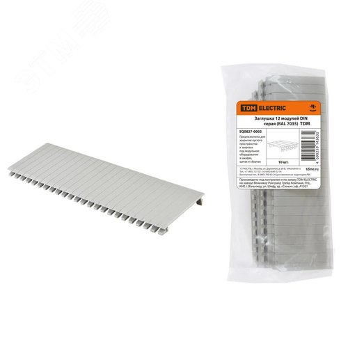 Изображение товара Заглушка 12 модулей DIN серая (RAL 7035) (шт)