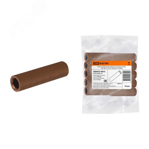 Изображение товара Гильза кабельная медная под опрессовку ГМ 185-21 ГОСТ 23469.3-79 (шт)