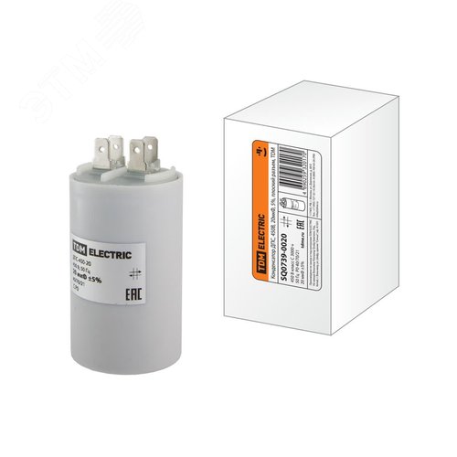 Изображение товара Конденсатор ДПС 450В, 20мкФ, 5%, плоский разъем, TDM (шт)