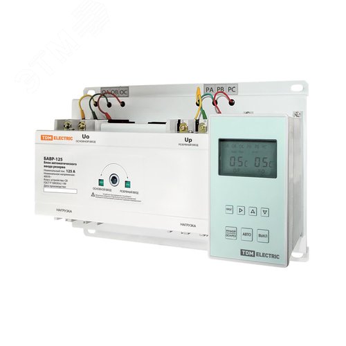 Изображение товара Блок автоматического ввода резерва БАВР 3П 125/125А (шт)