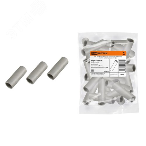 Изображение товара Гильза кабельная медная луженая под опрессовку ГМЛ 70-13 ГОСТ 23469.3-79 (шт)