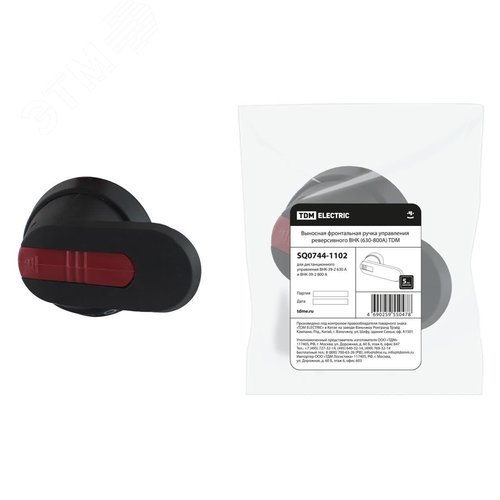 Изображение товара Выносная фронтальная ручка управления реверсивного ВНК (630-800А) TDM (упак)