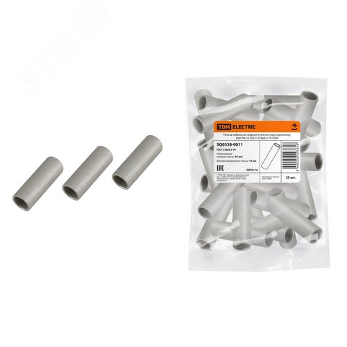 Изображение товара Гильза кабельная медная луженая под опрессовку ГМЛ 95-15 ГОСТ 23469.3-79 (шт)