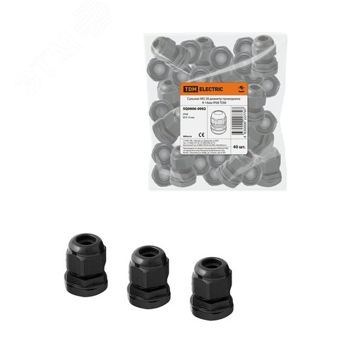 Изображение товара Сальник MG 20 диаметр проводника 9-14мм IP68 (шт)