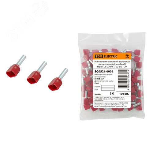 Изображение товара Наконечник штыревой втулочный изолированный (двойной) НШвИ (2) 0,75х8 (100 шт) TDM (упак)