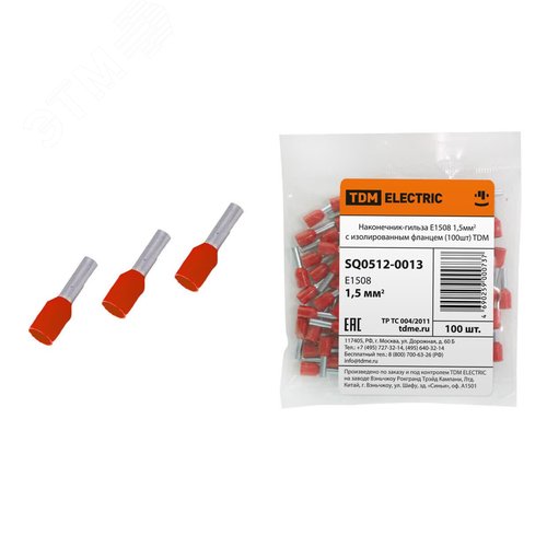 Изображение товара Наконечник-гильза Е1508 1,5мм2 с изолированным фланцем (100шт) TDM (упак)