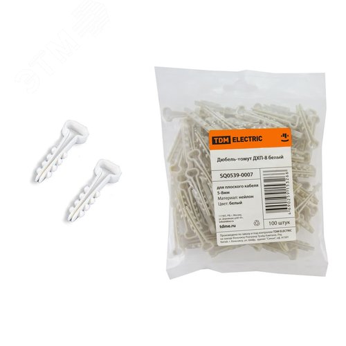 Изображение товара Дюбель-хомут ДХП-8 для плоского кабеля 5-8мм нейлон белый (100шт) (упак)