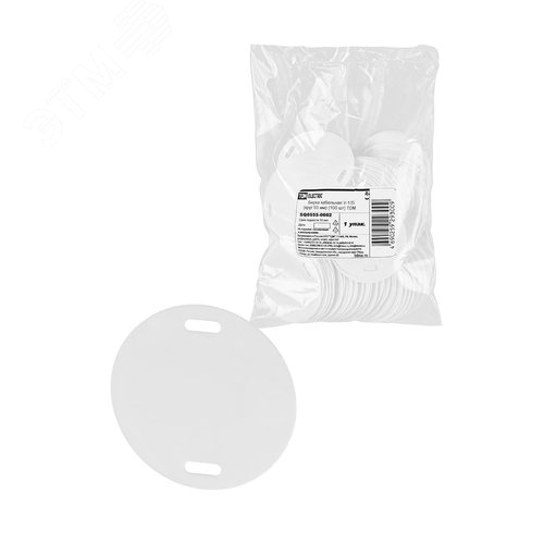 Изображение товара Бирка кабельная У-135 (круг 55 мм) (100 шт) (упак)