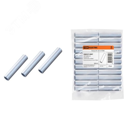 Изображение товара Гильза ГА 120-14 (шт)