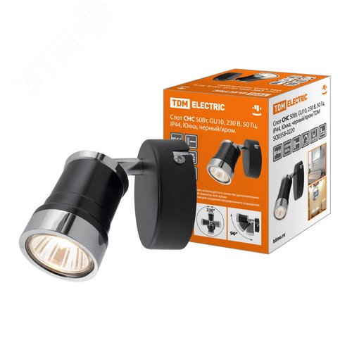 Изображение товара Светильник настенный спот 50 Вт, GU10, 230В, 50 Гц, IP44, Юкка, черный/хром (УПАК)