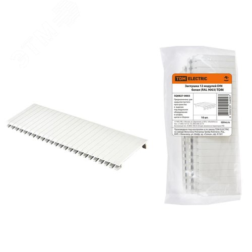 Изображение товара Заглушка 12 модулей DIN белая (RAL 9003) (шт)