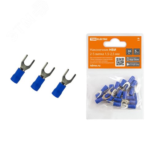 Изображение товара Наконечник НВИ 2-5 вилка 15-25мм (20шт) TDM (упак)