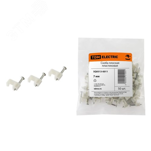 Изображение товара Скоба 7мм плоская пластиковая (50шт) (упак)