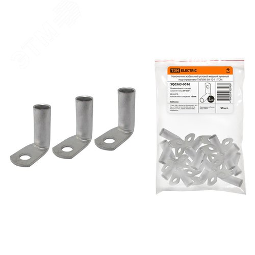 Изображение товара Наконечник кабельный угловой медный луженый под опрессовку ТМЛ(90) 50-10-11 (шт)