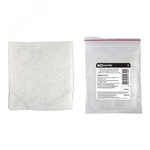 Изображение товара Сменная фильтрующая прокладка для вентиляционной решетки SQ0832-0117 (170 мм) упак. 5 шт. TDM (упак)