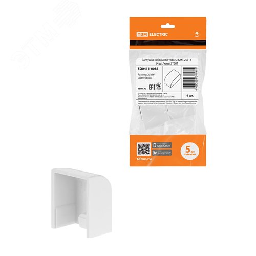 Изображение товара Заглушка кабельной трассы КМЗ 25х16 (4 шт./комп.) TDM (упак)