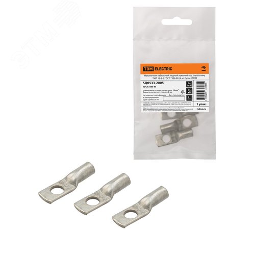 Изображение товара Наконечник кабельный медный луженый под опрессовку ТМЛ 16-8-6 ГОСТ 7386-80 (4 шт/упак) (упак)