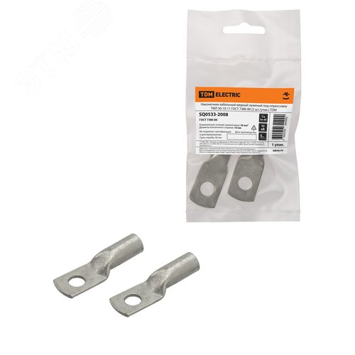 Изображение товара Наконечник кабельный медный луженый под опрессовку ТМЛ 50-10-11 ГОСТ 7386-80 (2 шт/упак) (упак)