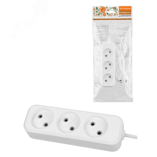Изображение товара Удлинитель 3 гнезда. 3 метра. б/з.10 А. 2300 Вт. белый. НАРОДНЫЙ (шт)
