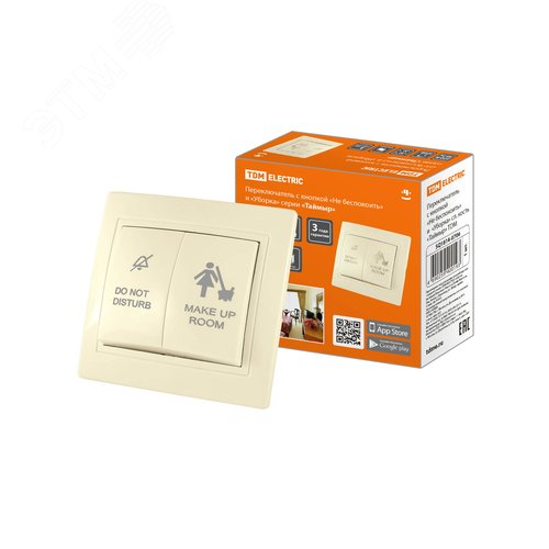 Изображение товара Переключатель с кнопкой Не беспокоить и Уборка сл. кость Таймыр (шт)
