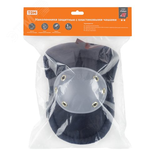 Наколенники защитные с пластиковыми чашами "Руби  н" - фото 6