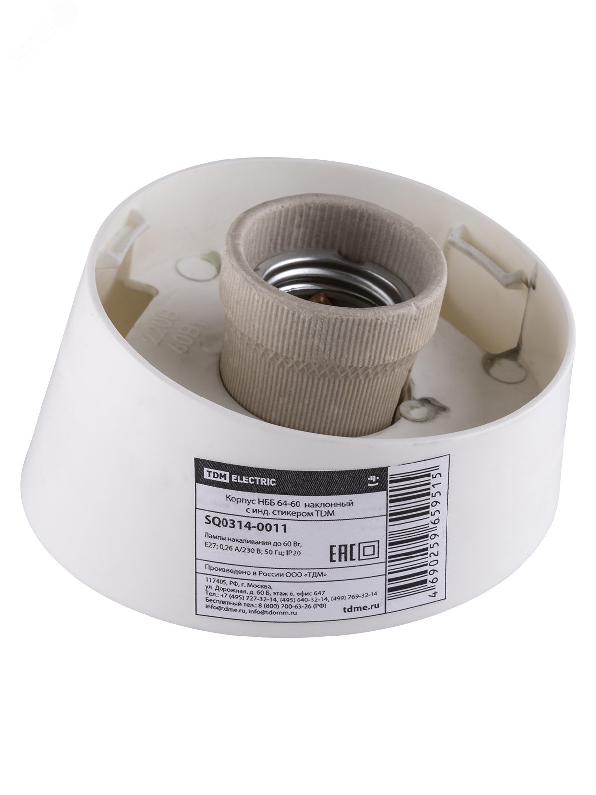 Изображение товара Корпус НББ 64-60 наклонный для светильников, Россия