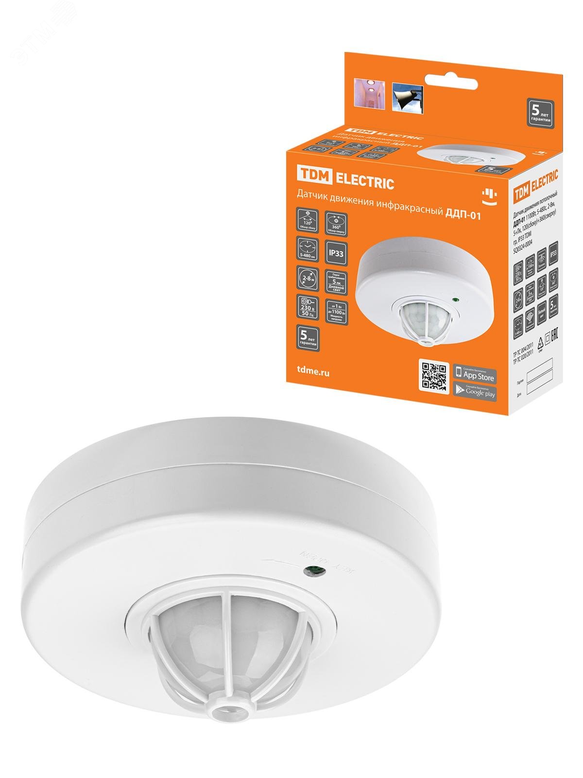 Изображение товара Датчик движения потолочный ДДП-01 1100Вт IP33 230В 5-480с 2-8м 120/360 гр