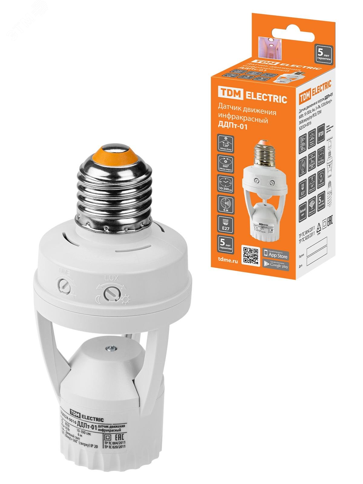 Изображение товара Датчик движения в патроне ДДПт-01 60Вт, автоматическое управление освещением