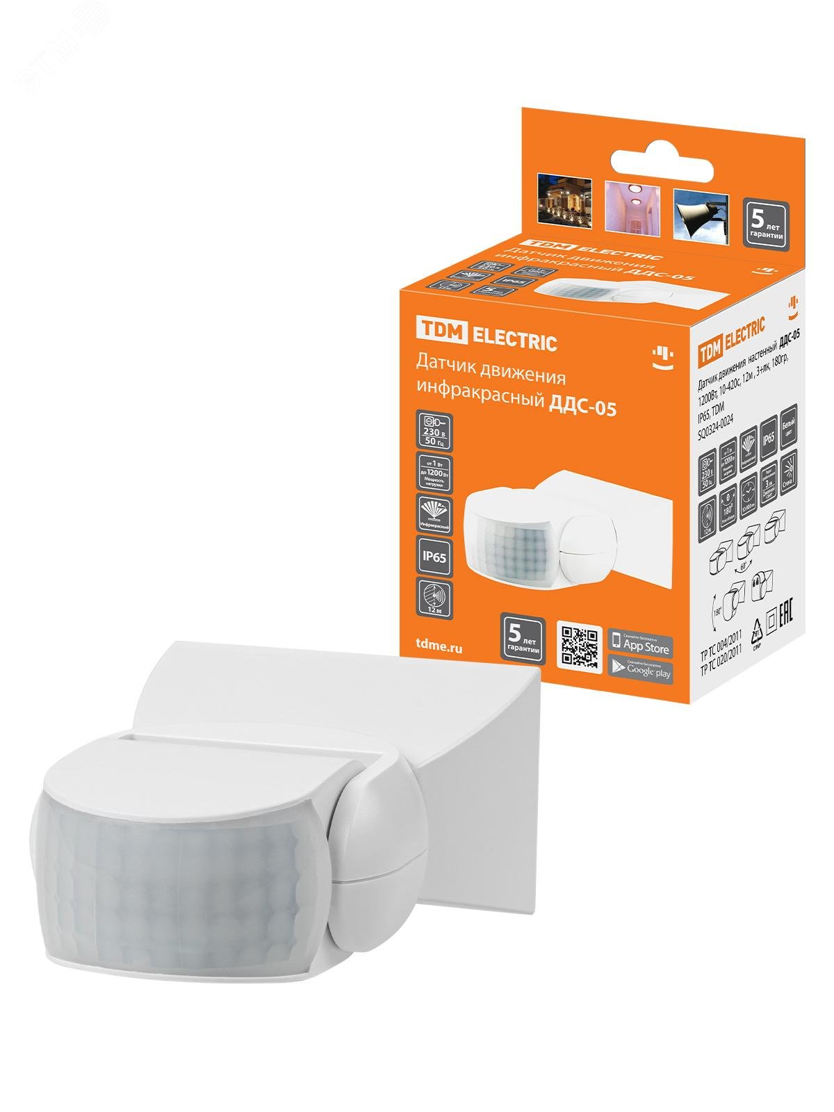 Изображение товара ДДС-05 1200Вт настенный датчик движения IP65 10-420с 12м 3+лк