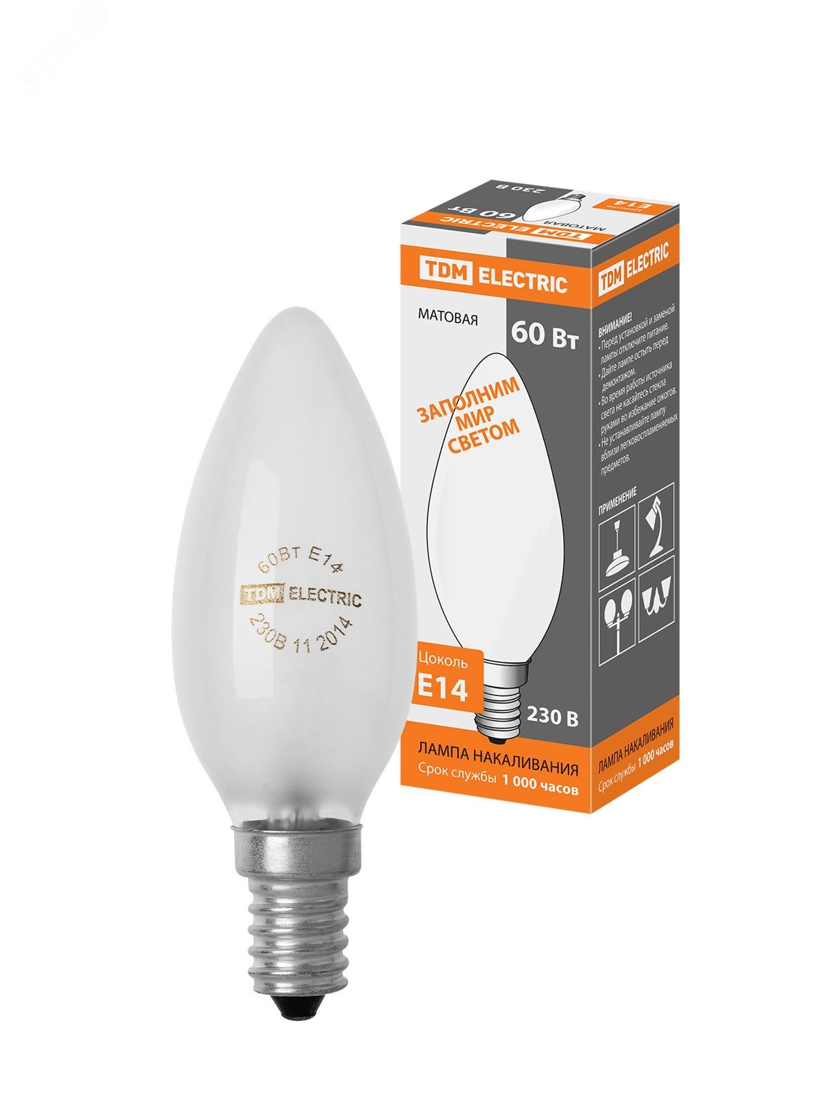 Изображение товара Лампа накаливания Свеча матовая 60 Вт 230 В Е14 (шт)