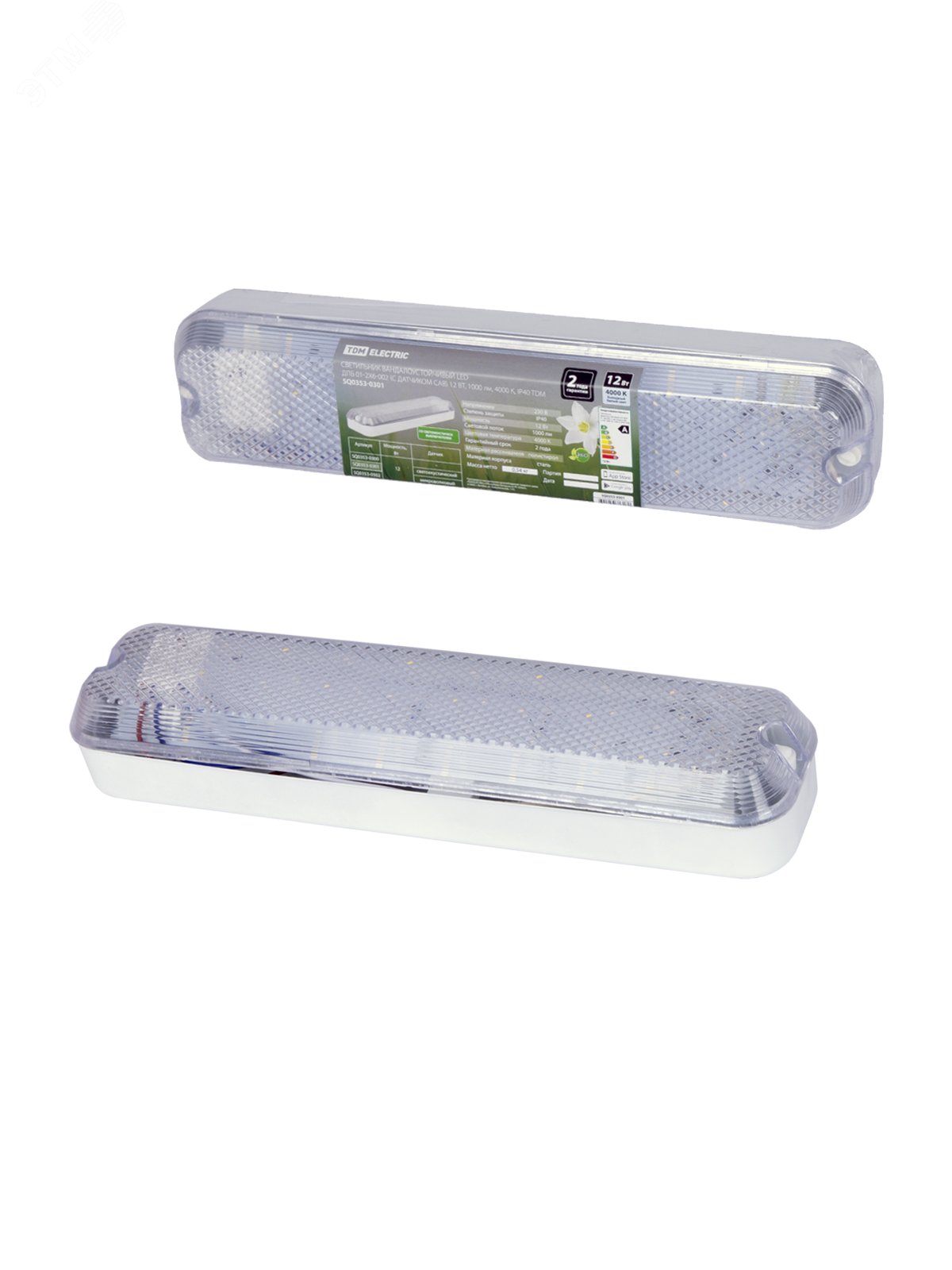 Изображение товара Светильник антивандальный LED ДПБ 01-2х6-002 (с датчиком САВ) 12 Вт, 1000 лм, 4000 К, IP40 (шт)