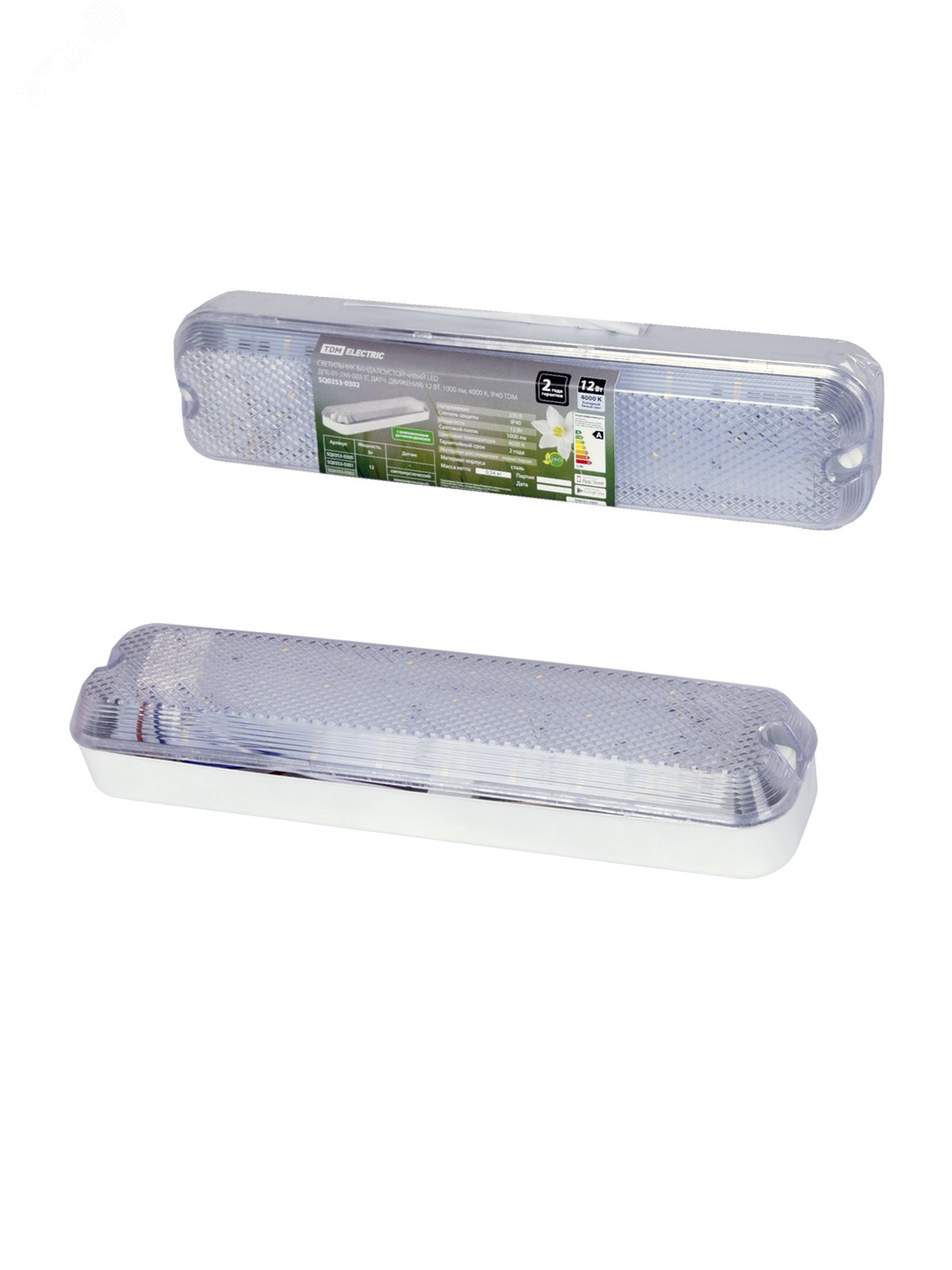 Изображение товара Светильник антивандальный LED ДПБ 01-2х6-003 (с датч. движения) 12 Вт, 1000 лм, 4000 К, IP40 (шт)