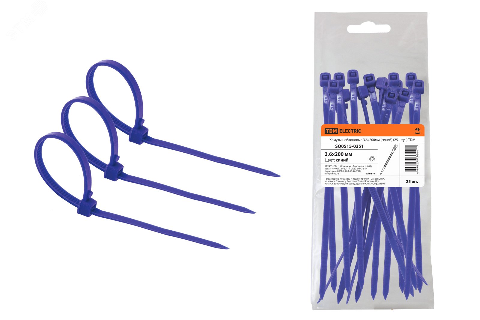 Изображение товара Хомуты нейлоновые 36х200мм (синий) (25 штук) TDM (упак)