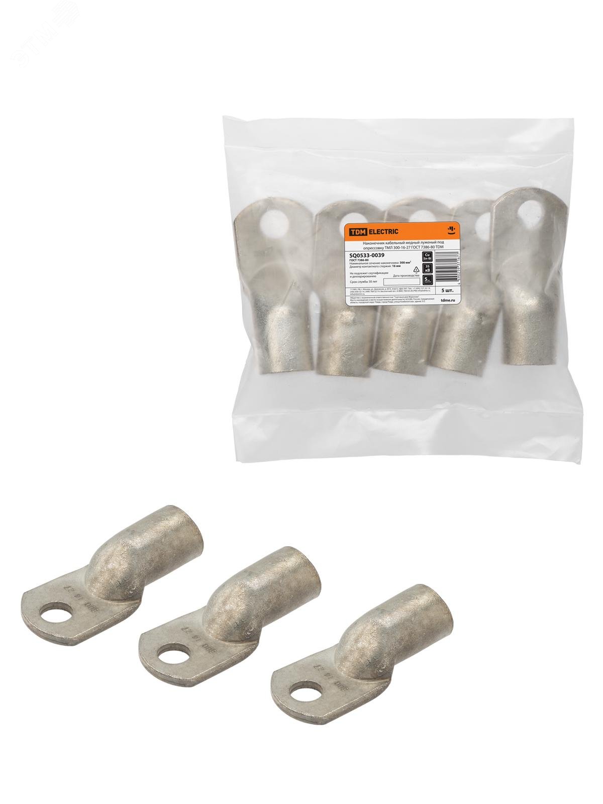 Изображение товара Наконечник кабельный медный луженый под опрессовку ТМЛ 300-16-27 ГОСТ 7386-80 (шт)