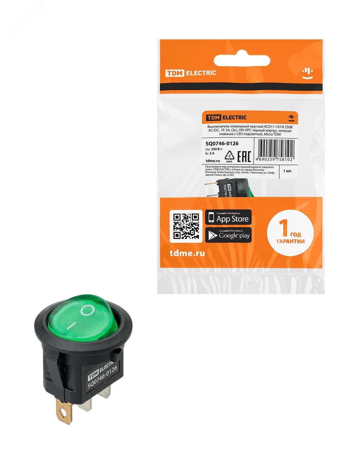 Изображение товара Круглый клавишный выключатель KCD11-101N 250В AC/DC 1П LED черный корпус