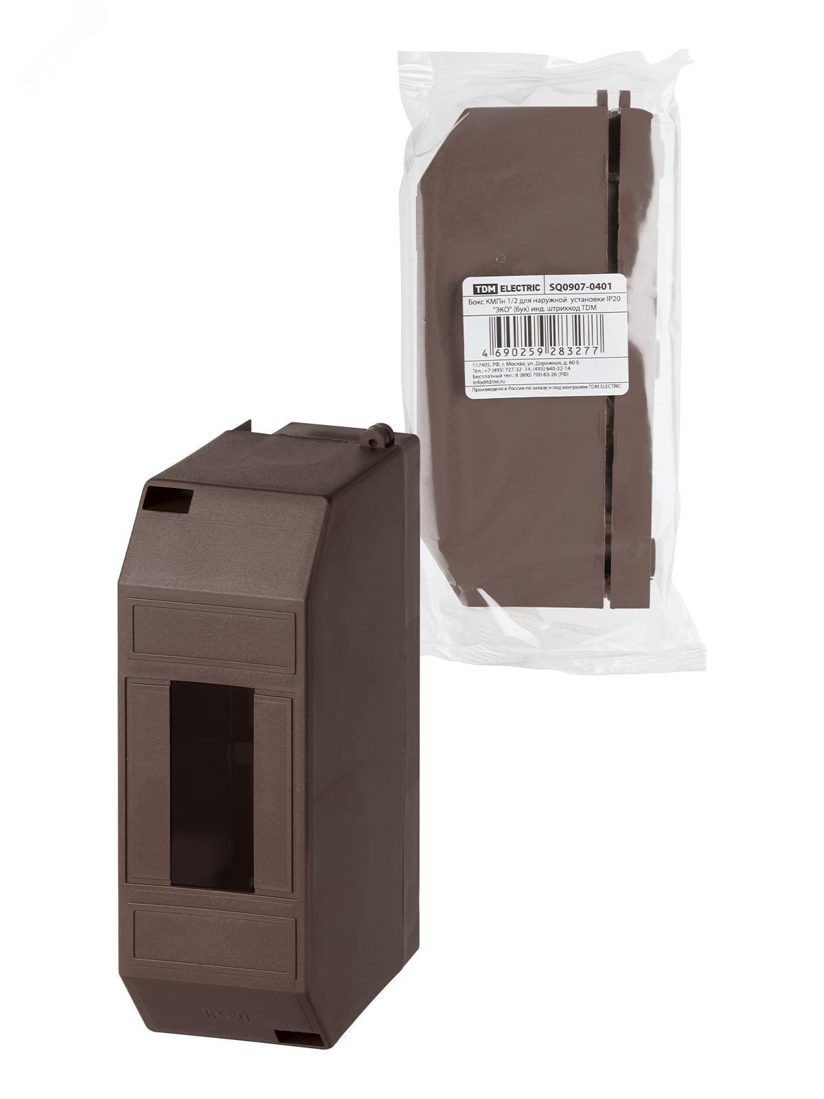 Изображение товара Бокс КМПн 1/2 для наружной установки IP20 ЭКО (бук) инд. штрихкод TDM (шт)
