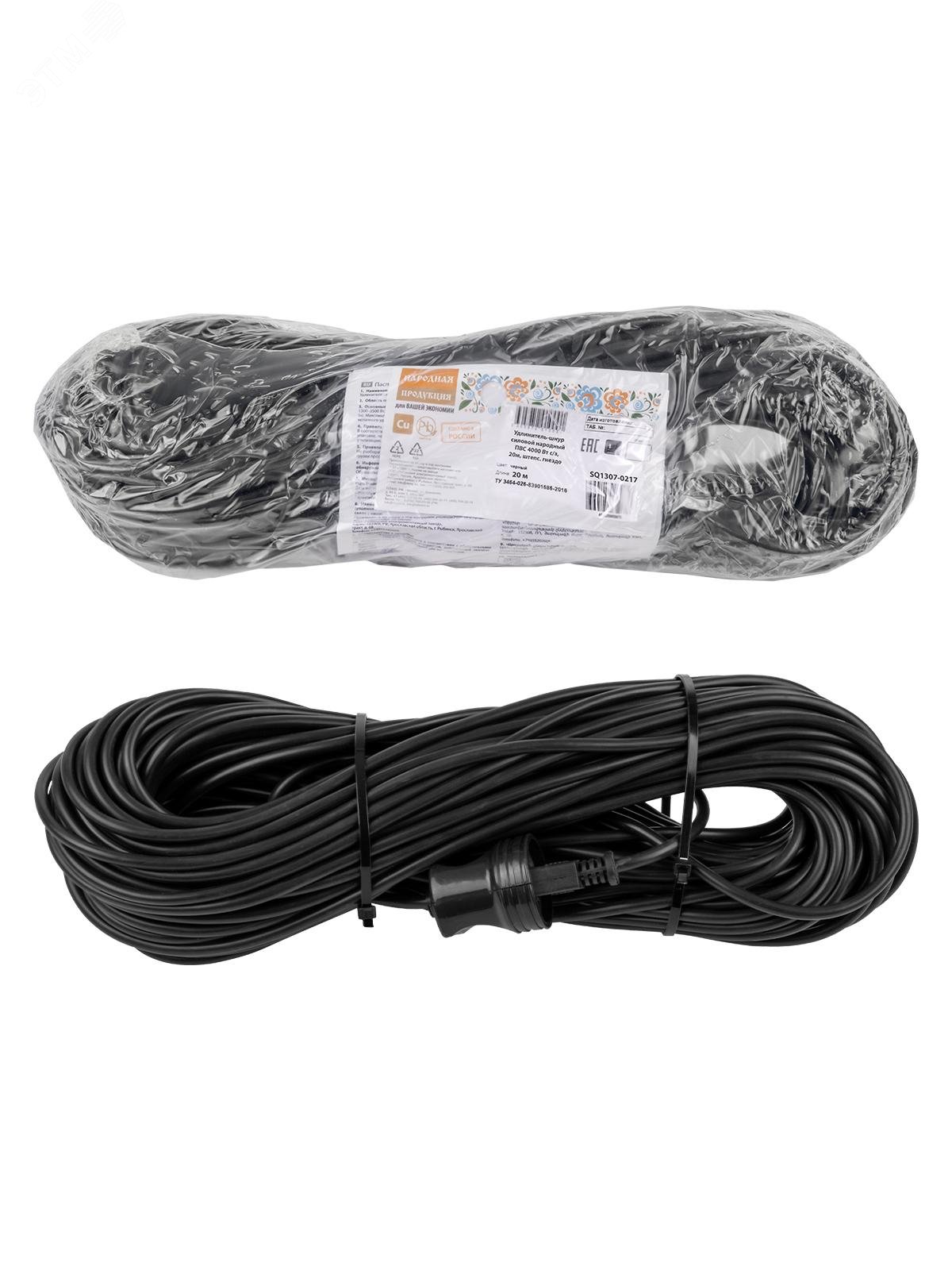 Изображение товара Удлинитель силовой TDM ELECTRIC SQ1307-0217 20 м