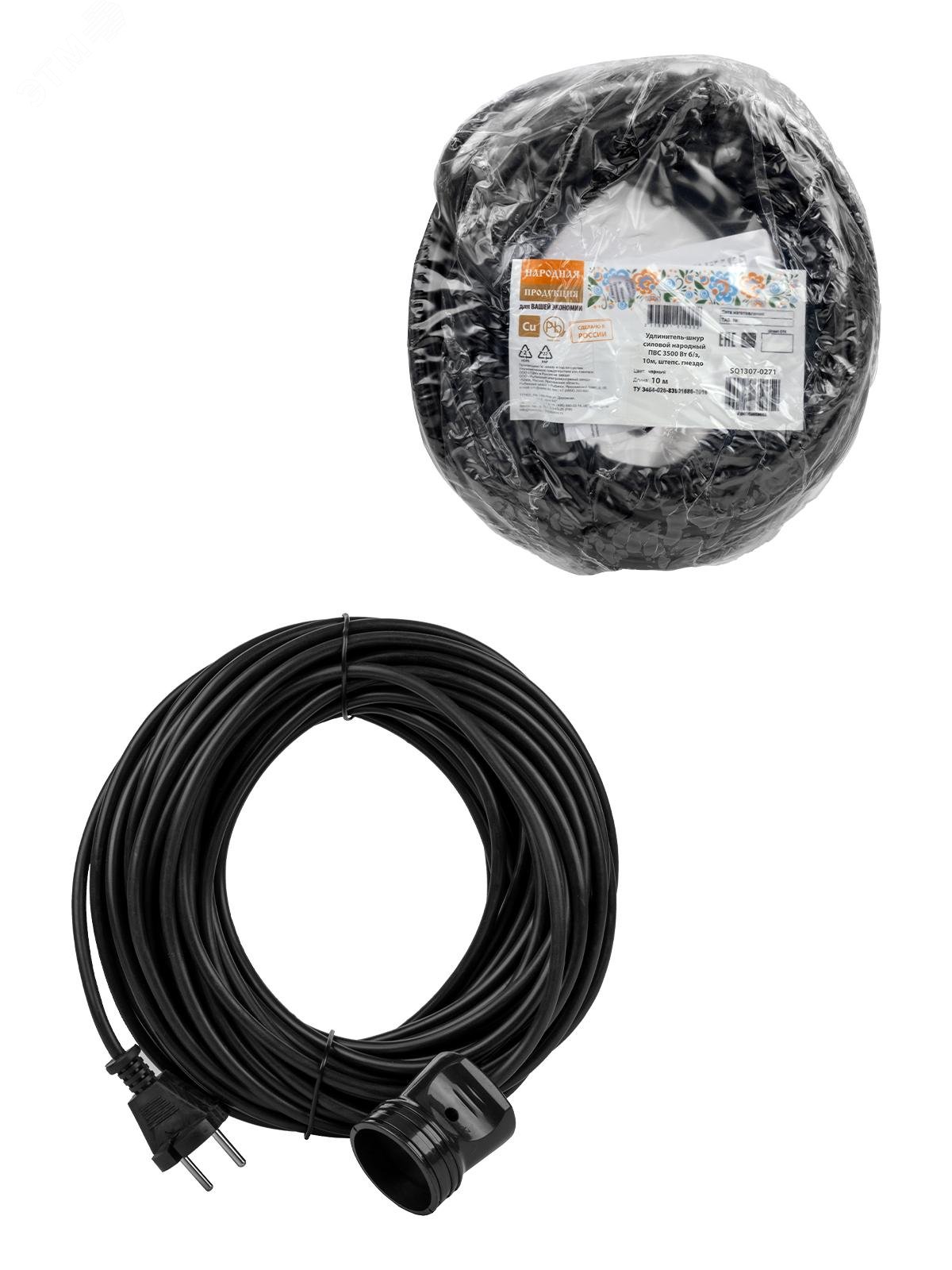Изображение товара Удлинитель-шнур силовой народный ПВС 3500 Вт б/з 10м штепс. гнездо (шт) Изображение товара Удлинитель-шнур силовой народный ПВС 3500 Вт б/з 10м штепс. гнездо (шт)