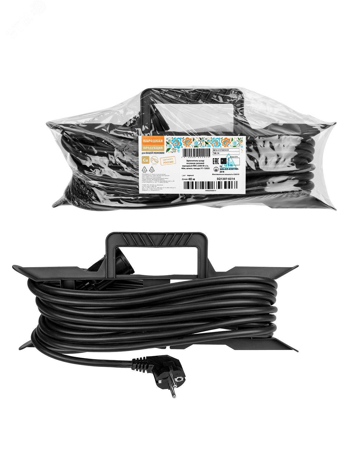 Изображение товара Удлинитель силовой TDM ELECTRIC SQ1307-0314 40 м на рамке без выключателя