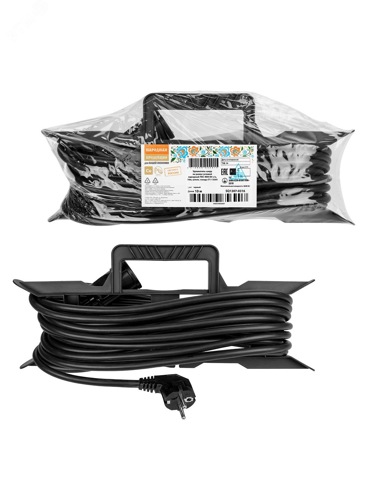 Изображение товара Удлинитель силовой TDM ELECTRIC SQ1307-0316 10 м без выключателя Изображение товара Удлинитель силовой TDM ELECTRIC SQ1307-0316 10 м без выключателя