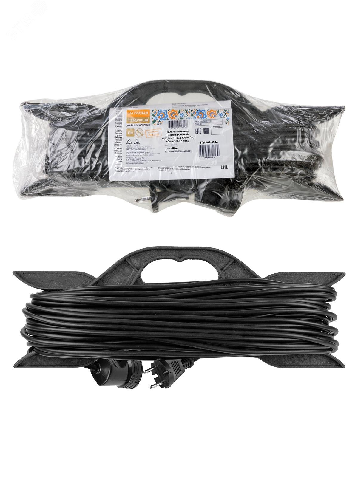 Изображение товара Удлинитель силовой TDM ELECTRIC SQ1307-0324 40 м без вводного выключателя