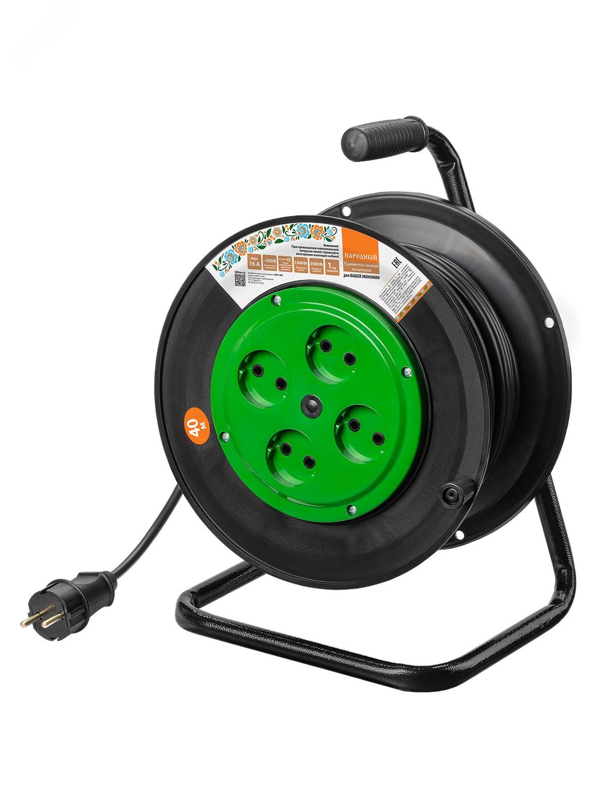 Изображение товара Удлинитель на катушке силовой народный 4 гнезда ПВС 3500 Вт б/з 40м (шт)