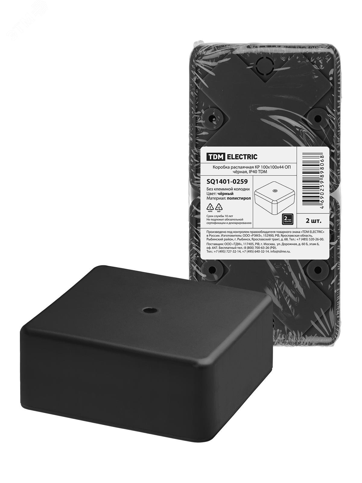 Изображение товара Коробка распаячная КР 100х100х44 ОП черная IP40 TDM