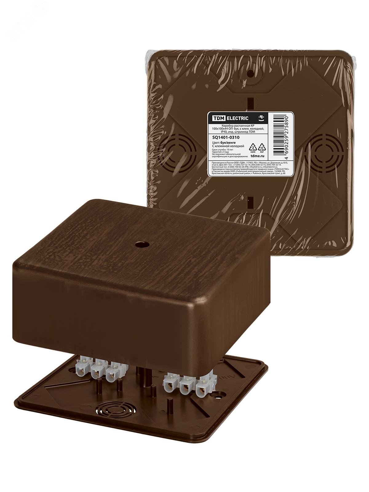 Изображение товара Коробка распаячная КР 100х100х44 ОП бук с клеммной колодкой IP40 TDM ELECTRIC