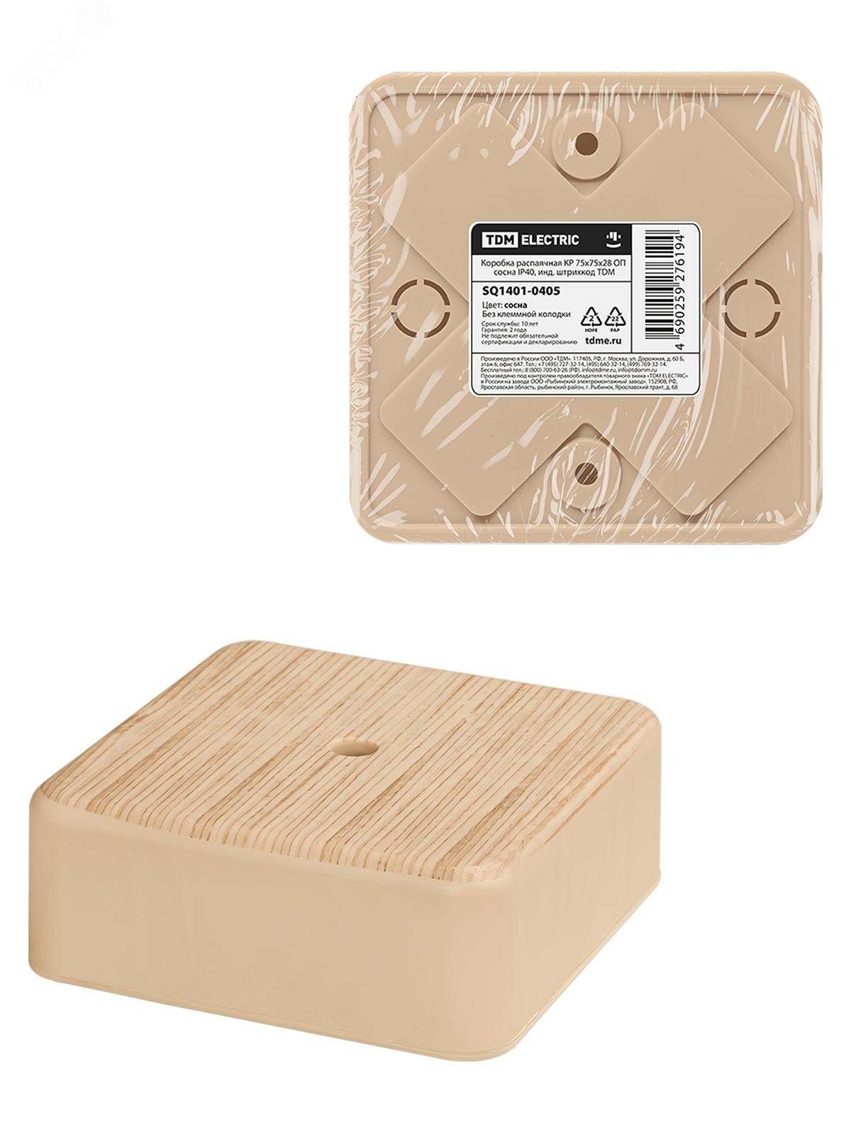 Изображение товара Коробка распаячная КР 75х75х28 ОП сосна IP40, инд. штрихкод (шт)
